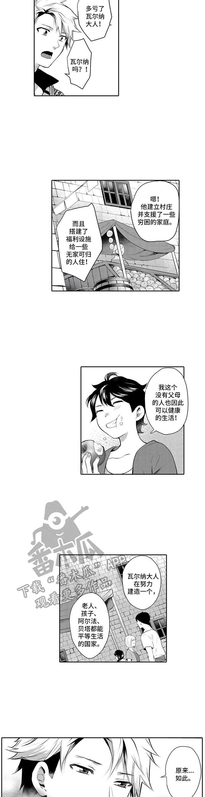 第12章：小偷1