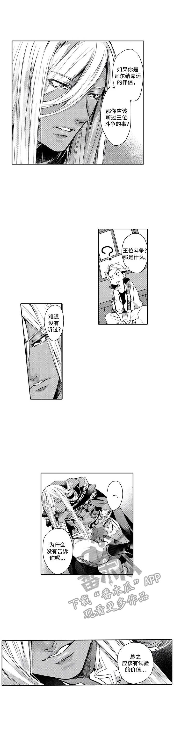 第14章：味道0
