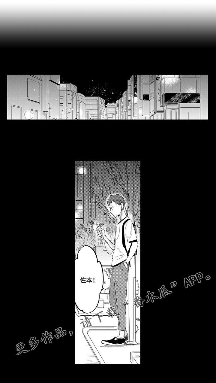 第10章：保持距离0
