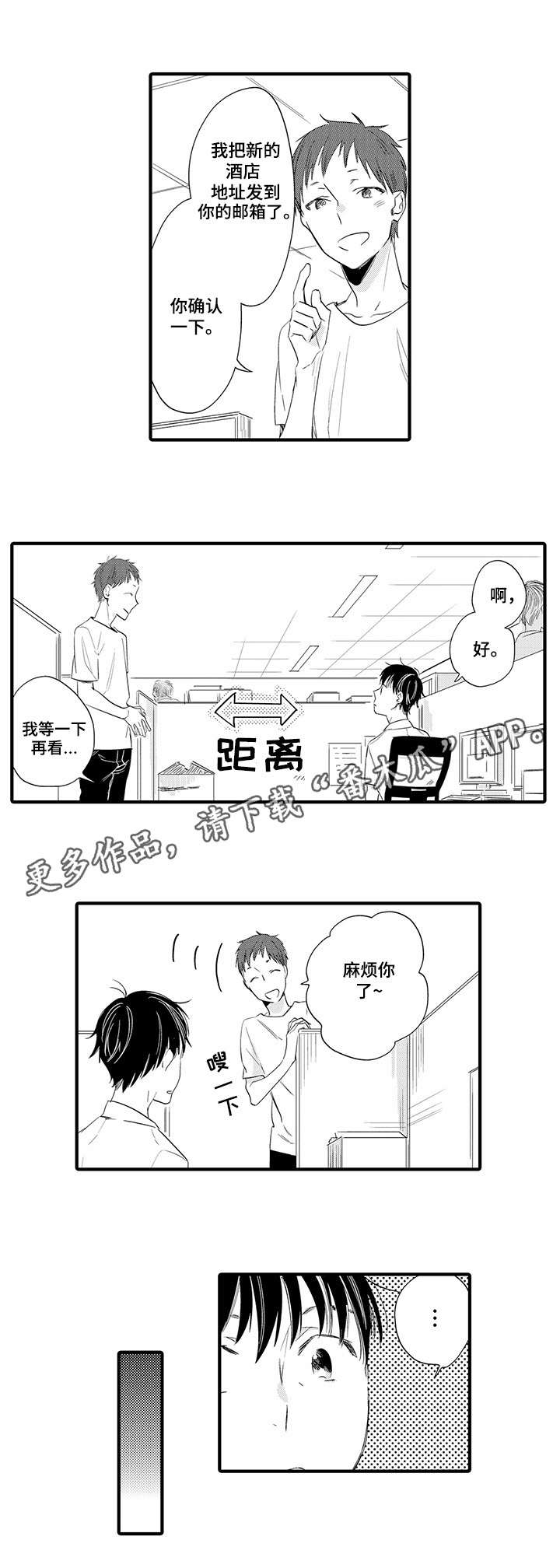第11章：任务1