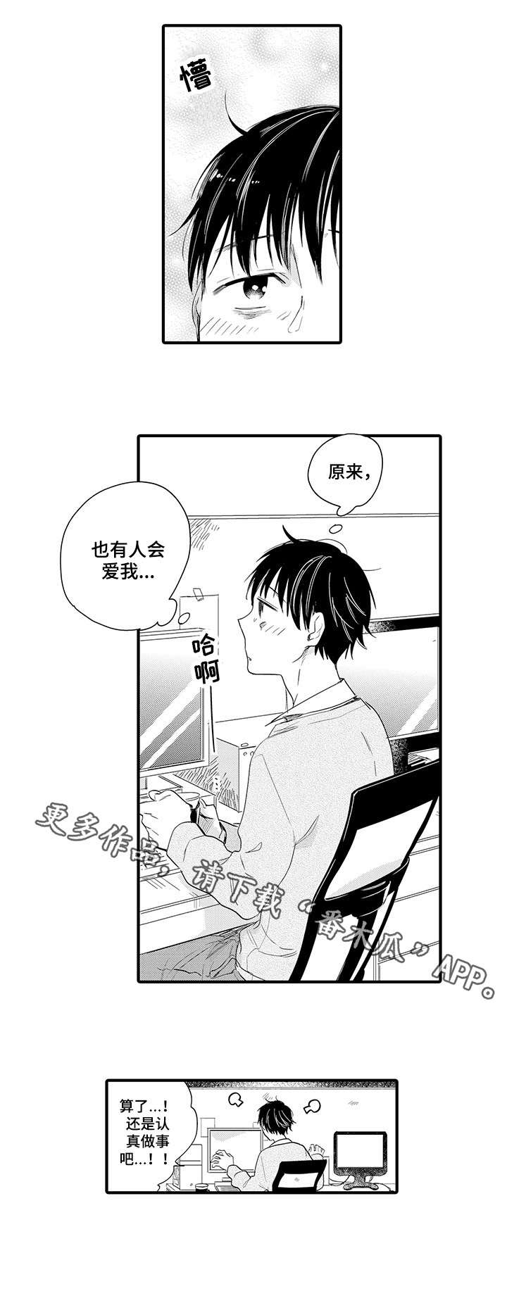 第19章：回家1
