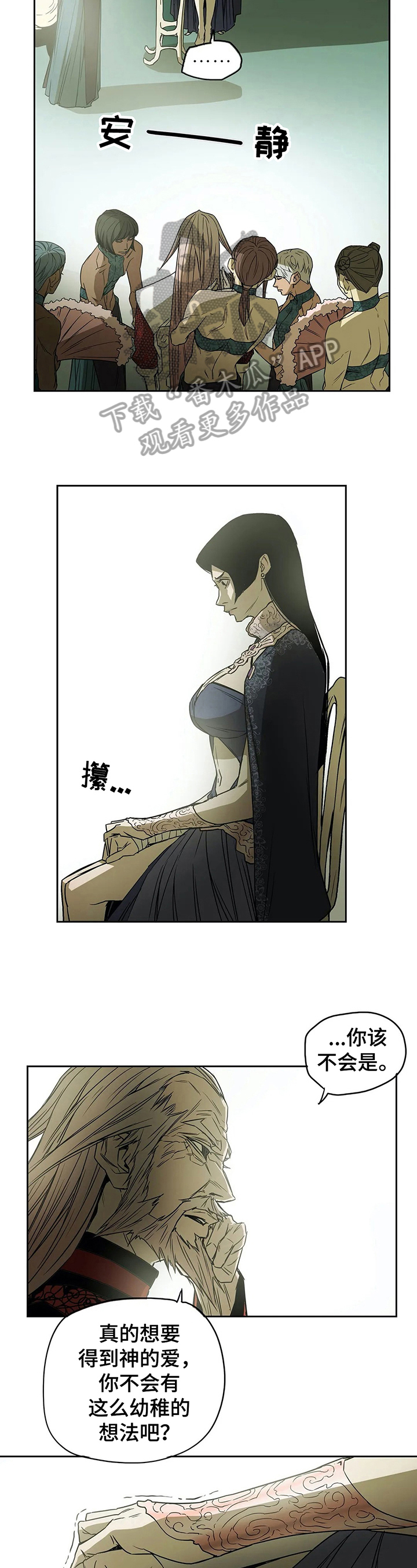 第43章：初识1
