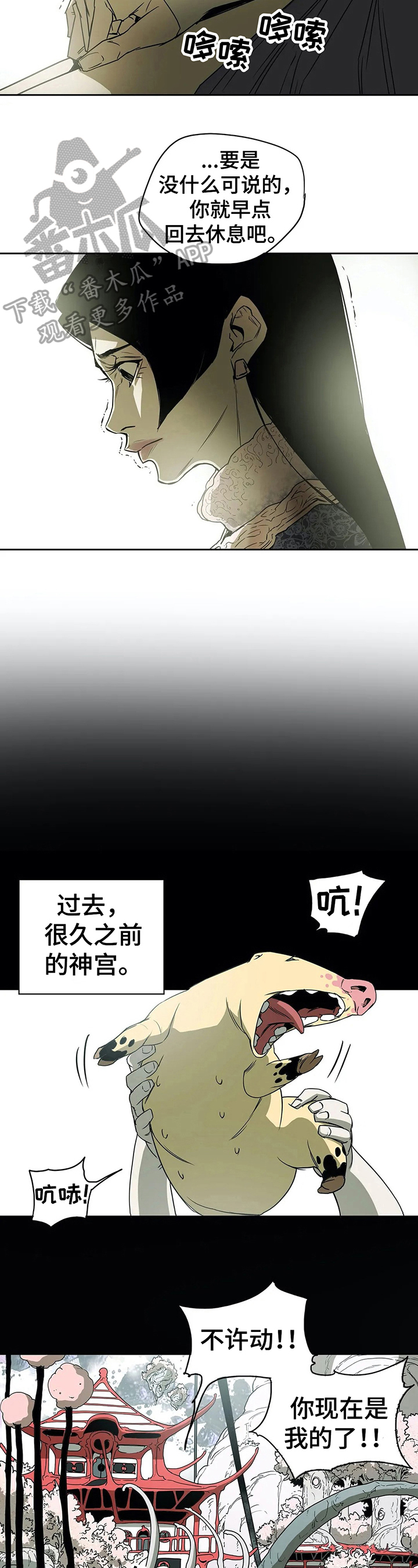 第43章：初识2