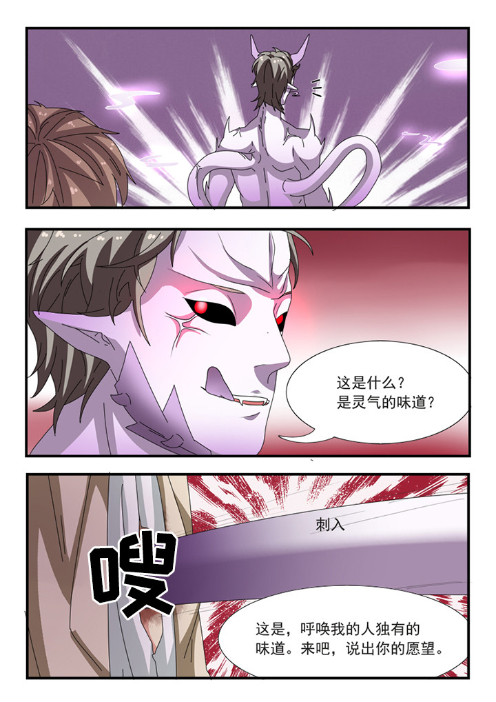 第35章：1