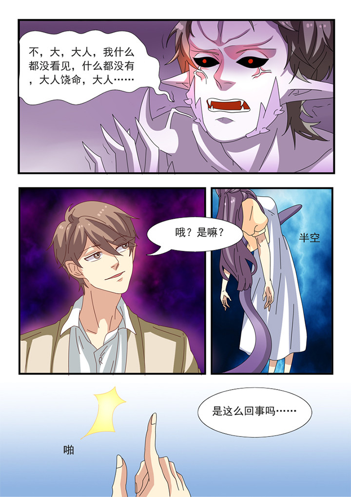 第35章：4