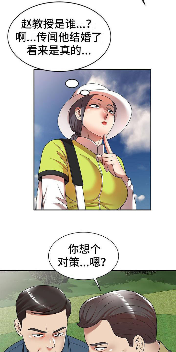 第15章：泳池派对2
