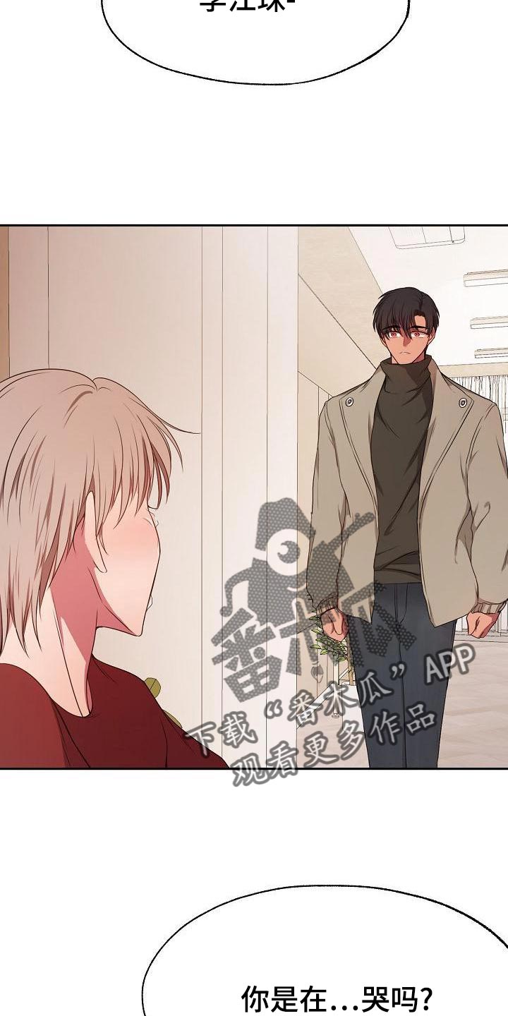 第48章：伤心4