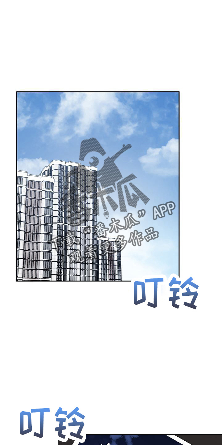 第21章：没事吧0