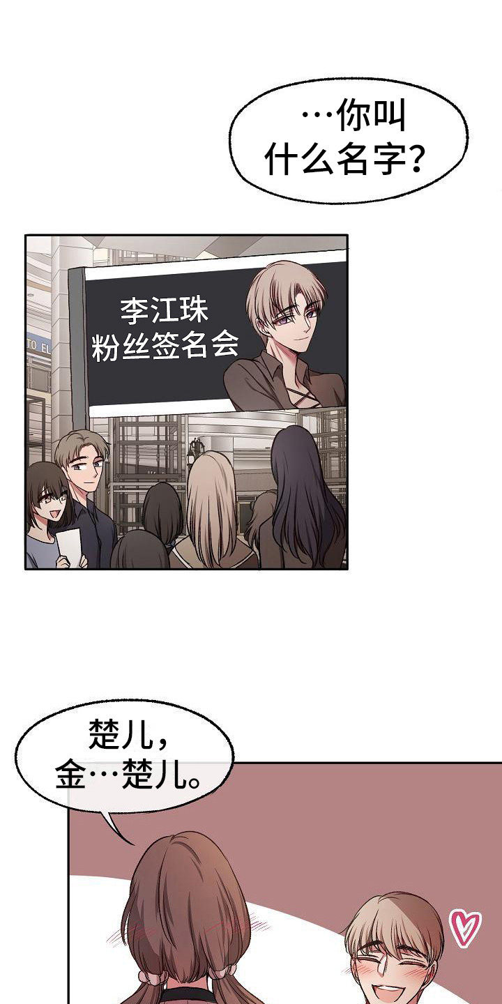 第14章：慢跑0