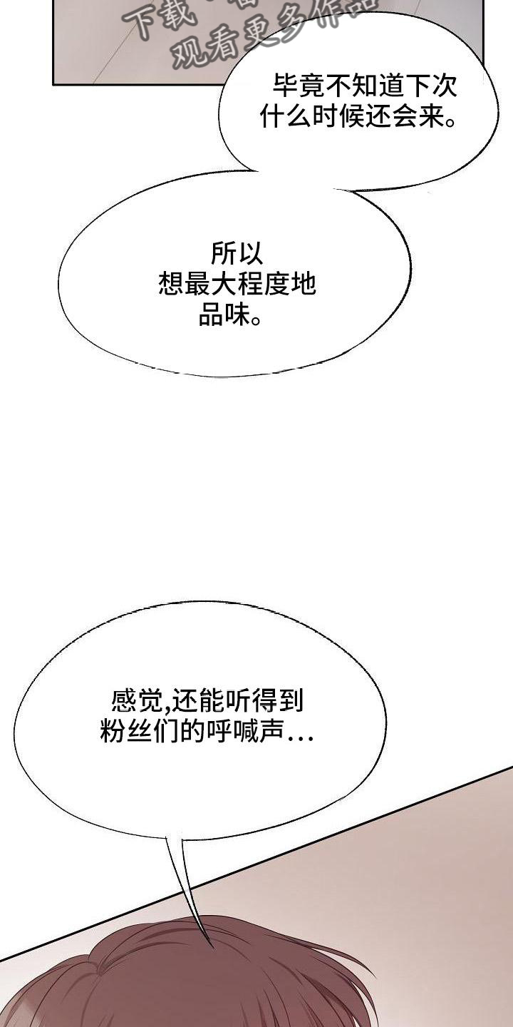 第42章：决定3