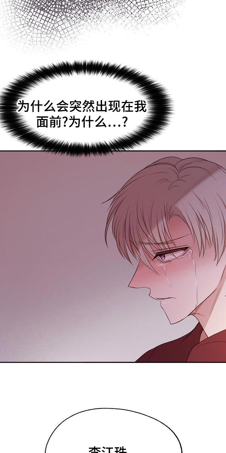 第48章：伤心3