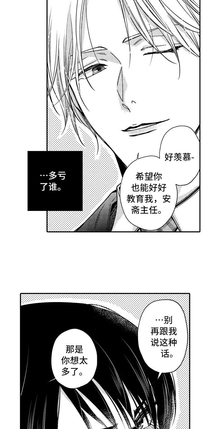 第22章：有进步2