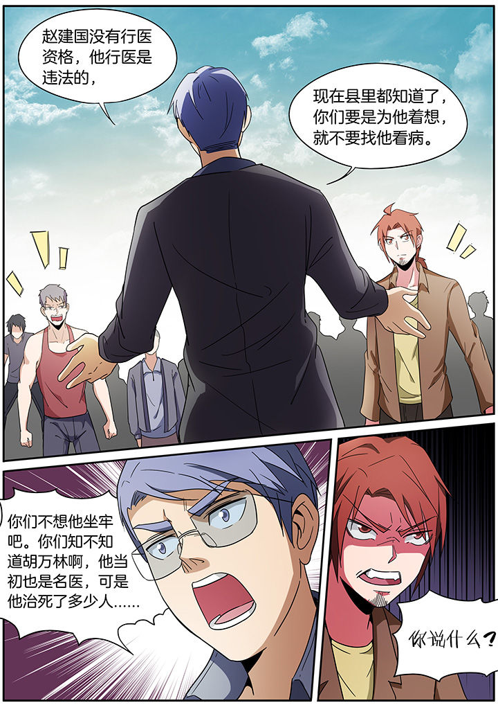 第252章：4