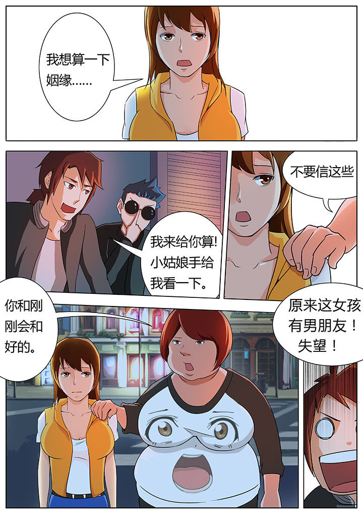 第15章：4