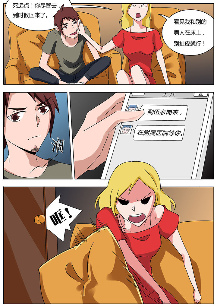 第115章：2