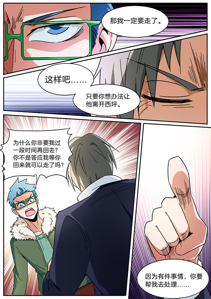 第287章：4