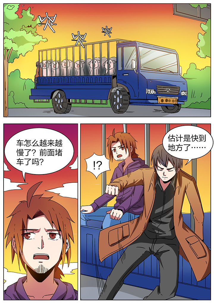第190章：0