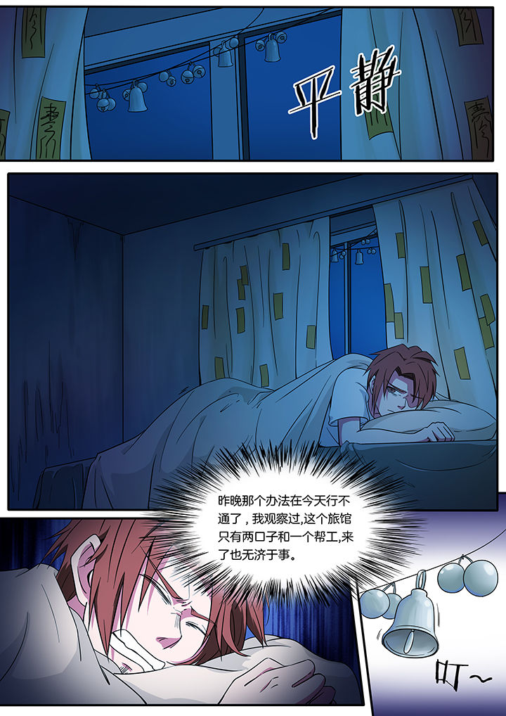 第227章：0