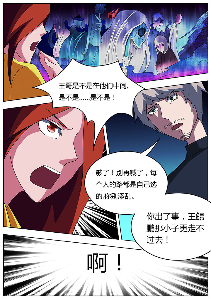 第95章：2