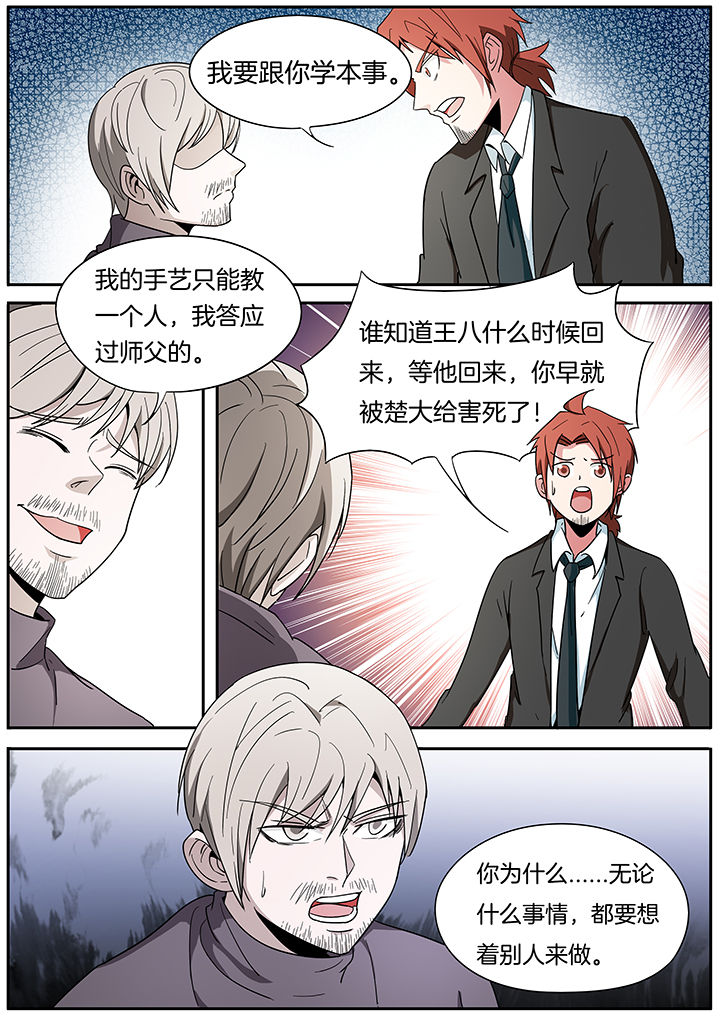 第257章：0