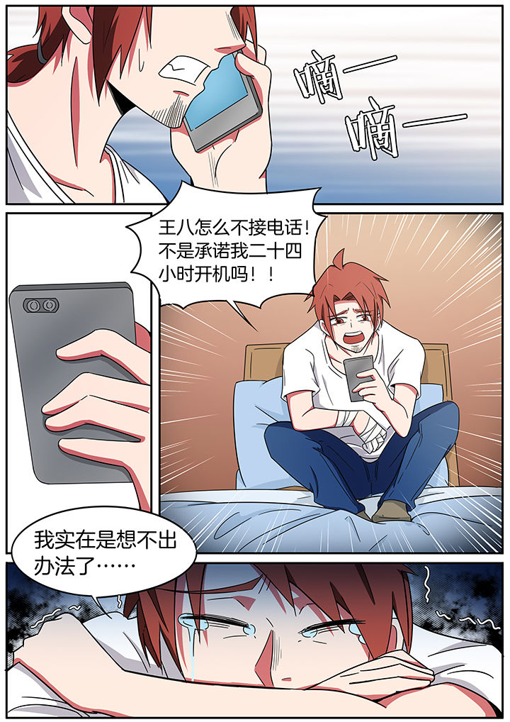 第235章：0