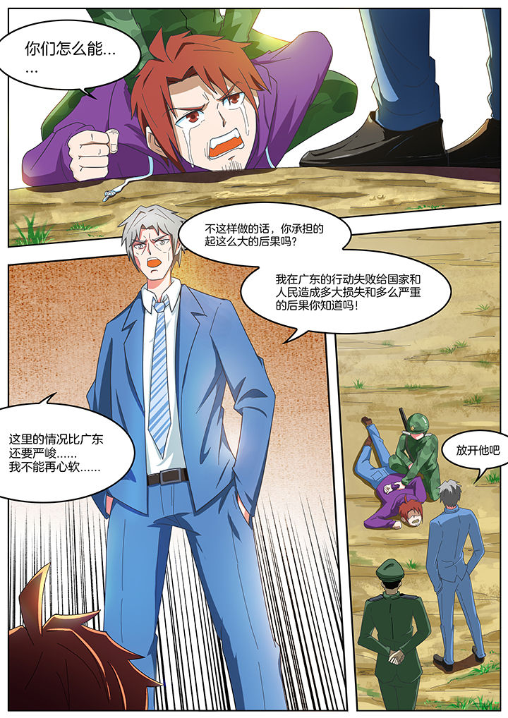 第203章：0