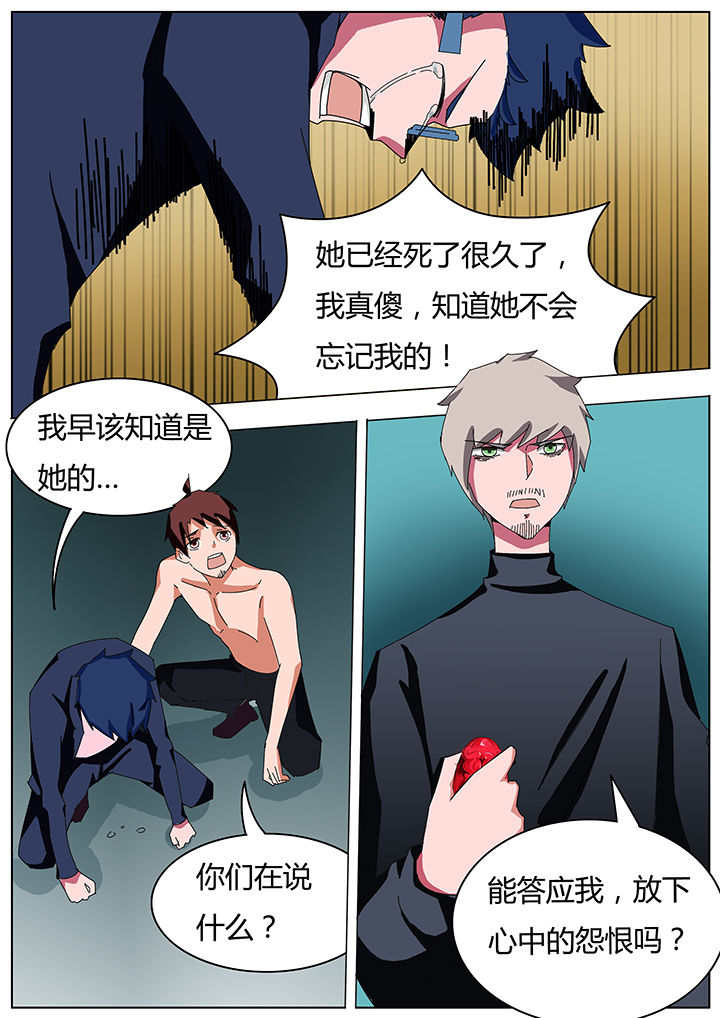 第110章：1