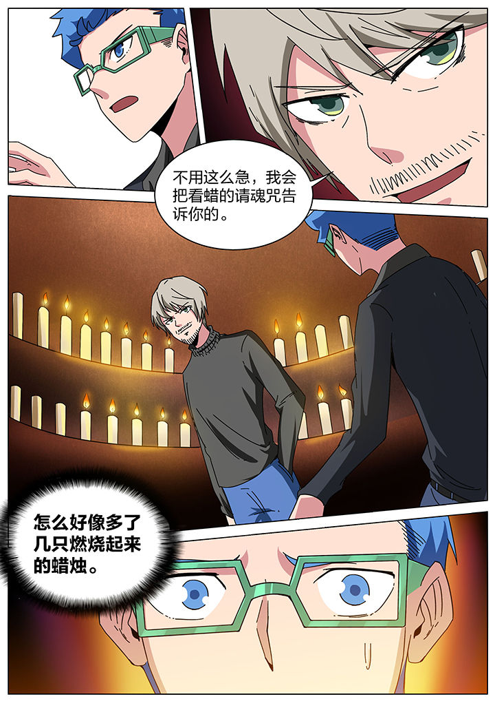 第168章：4
