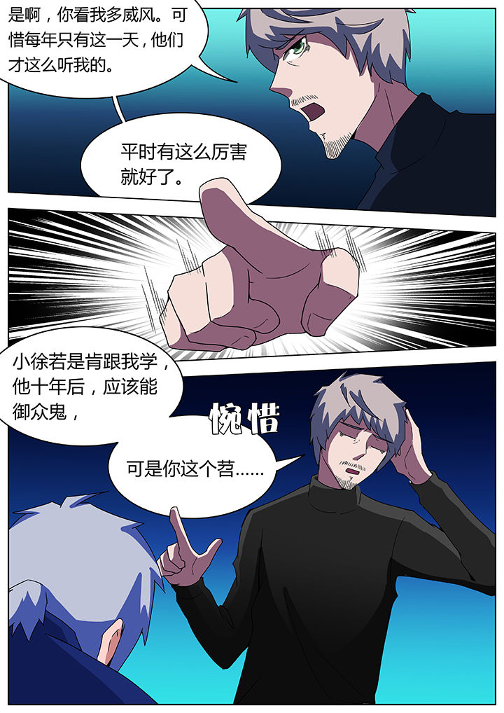 第94章：4