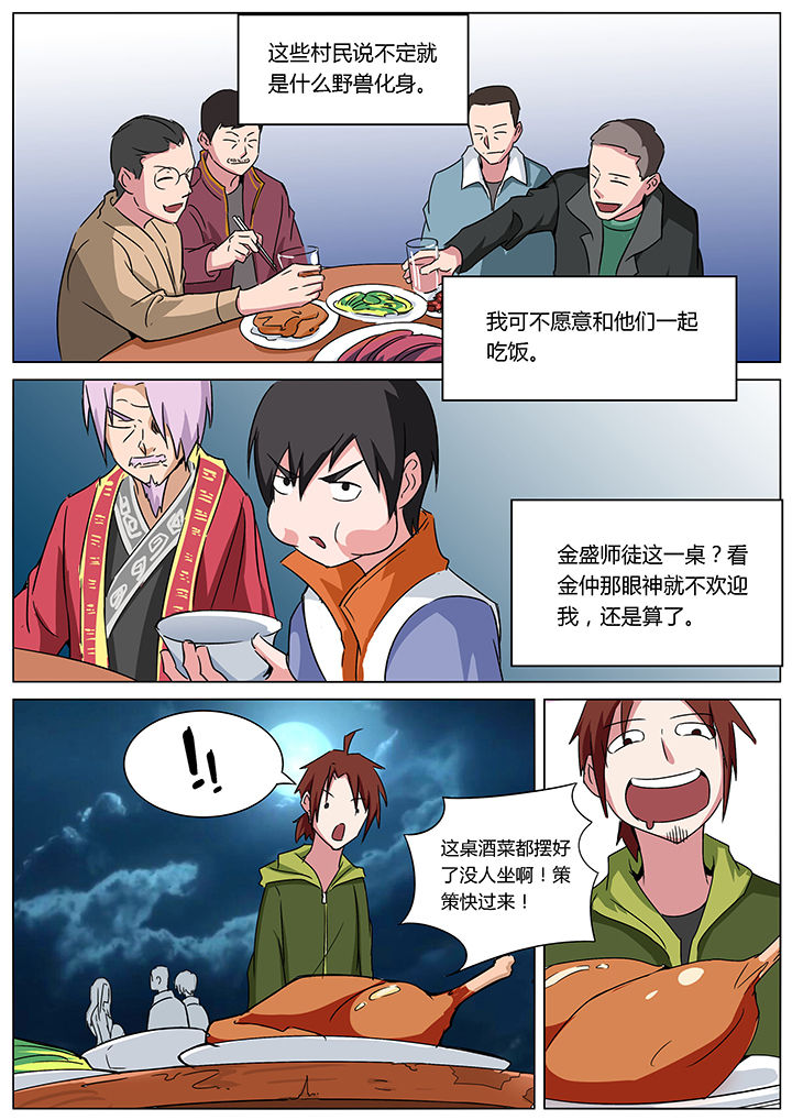 第146章：0