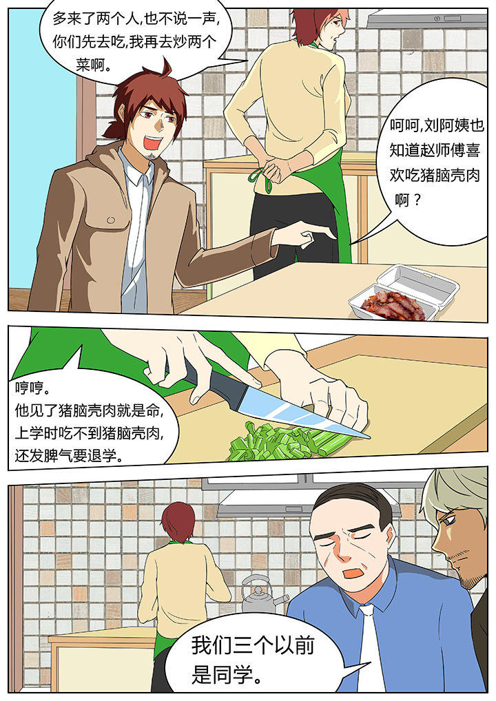 第62章：0