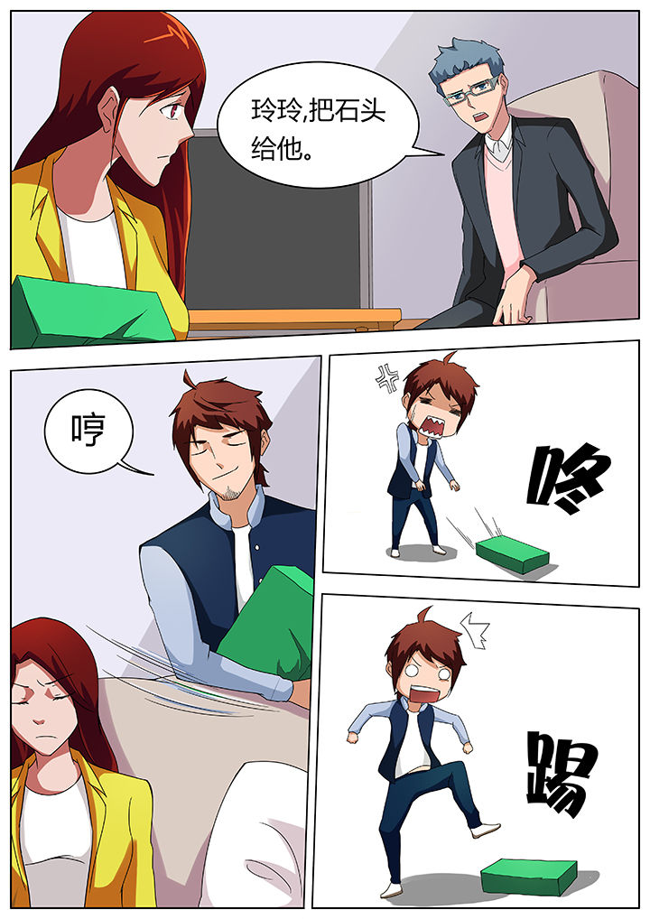 第74章：0