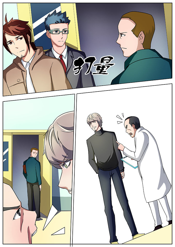 第23章：4