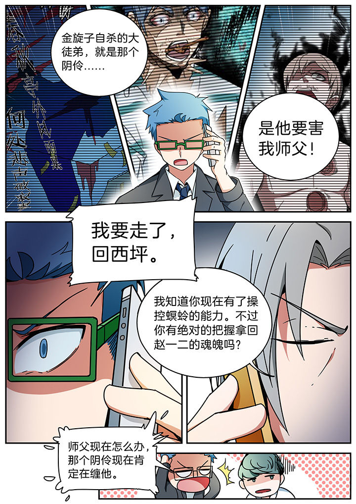第281章：0