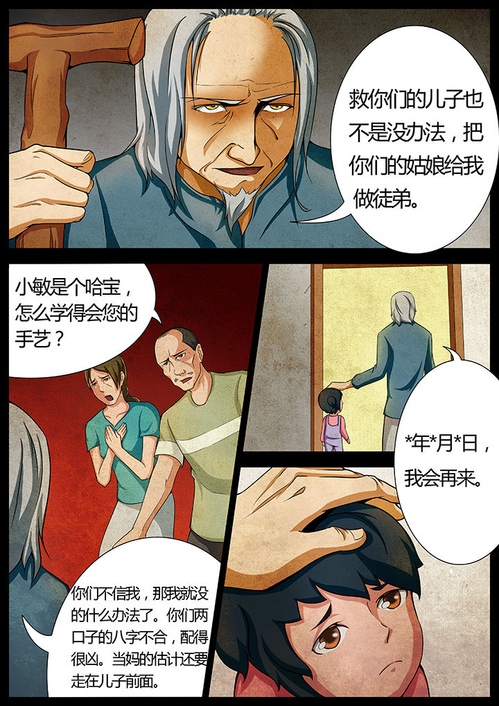第9章：1