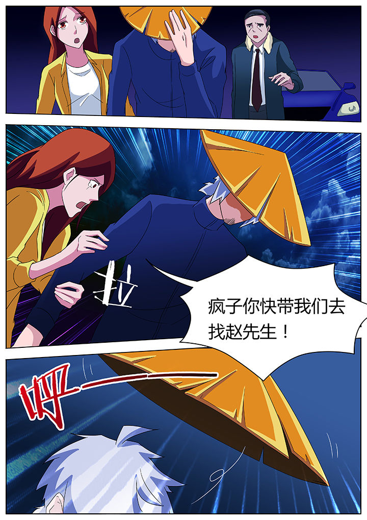 第90章：0