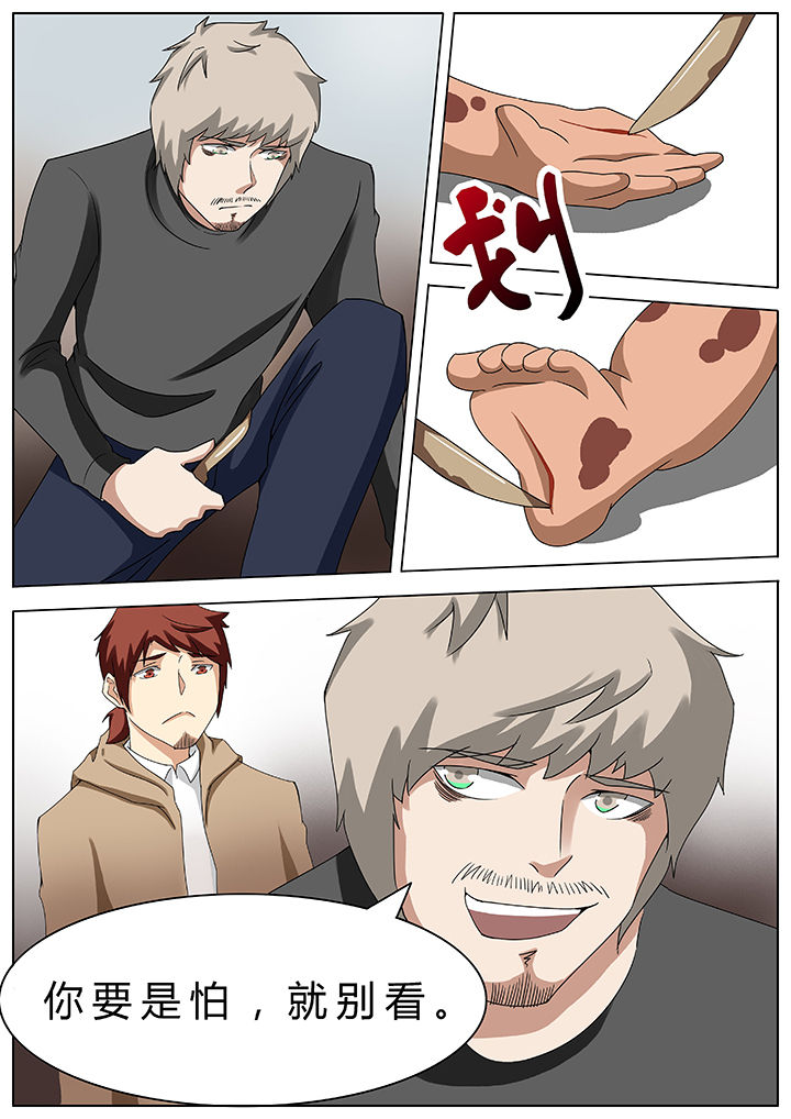 第53章：0