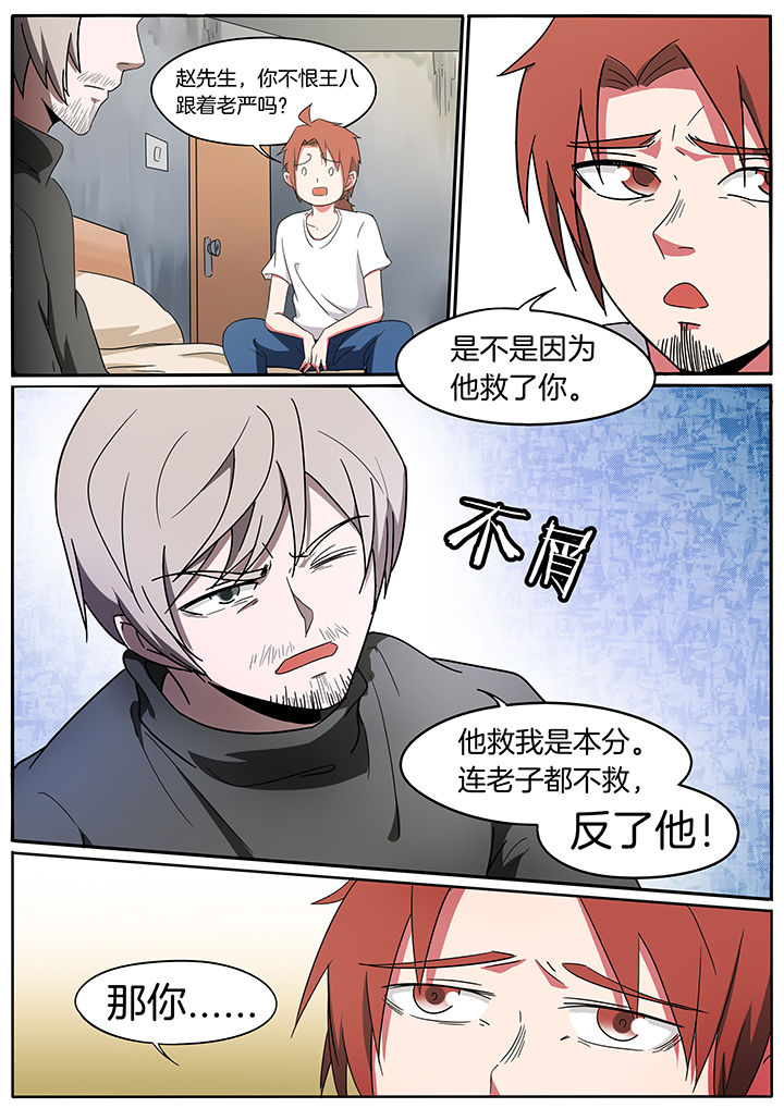 第230章：3