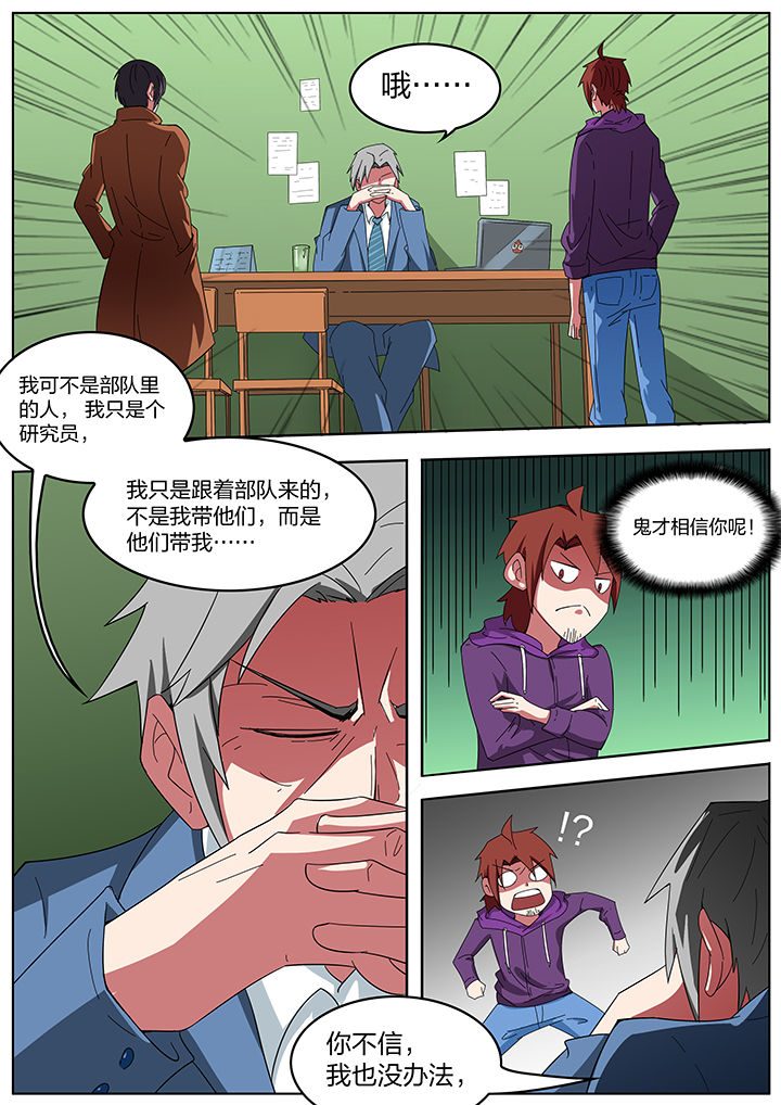 第196章：0