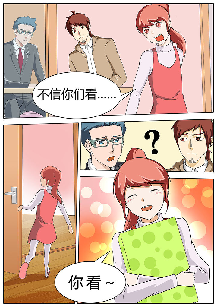 第62章：3