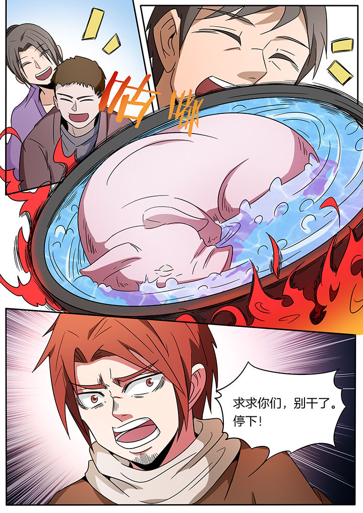 第247章：4