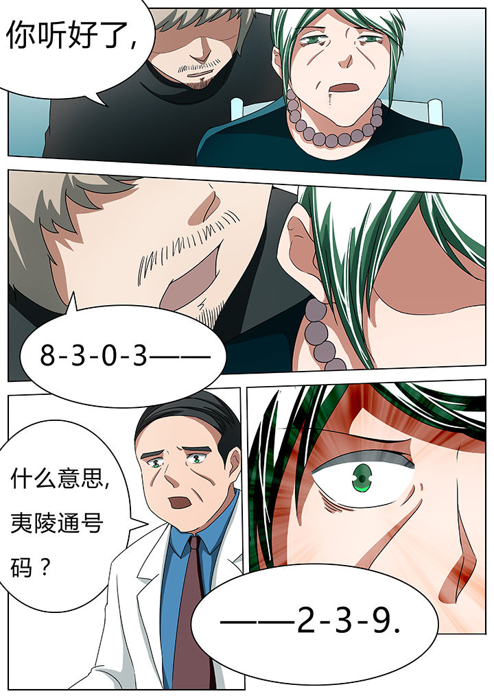 第52章：0