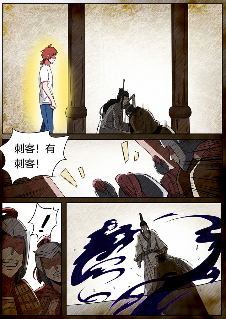 第241章：4