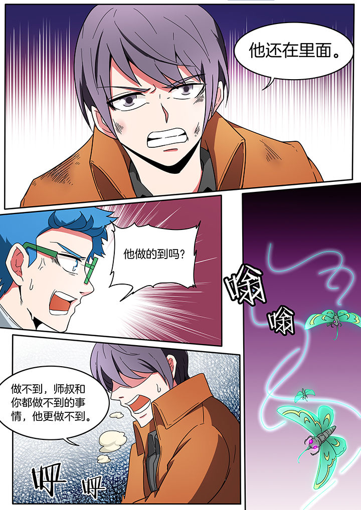 第216章：3