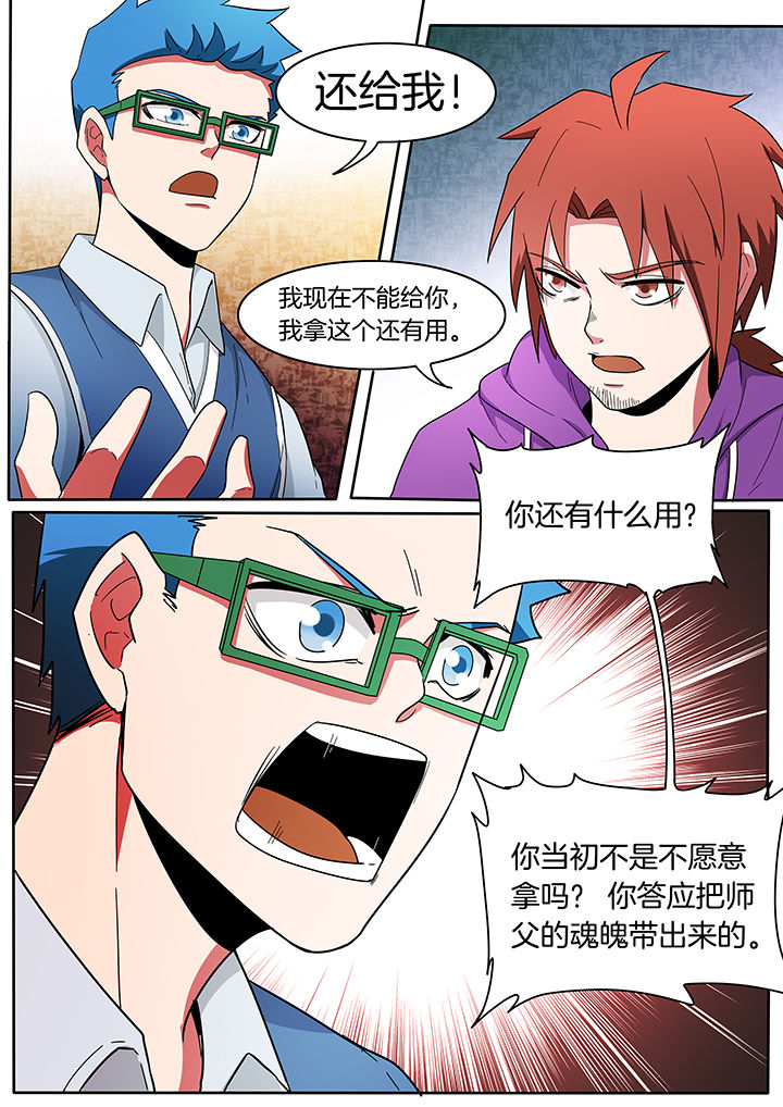 第221章：4