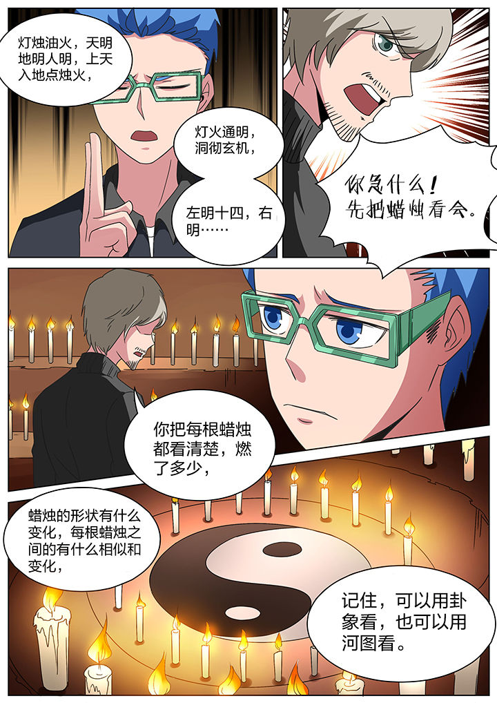 第169章：2