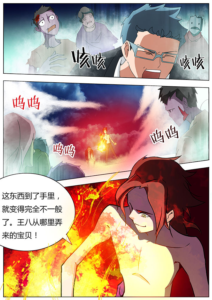 第109章：0