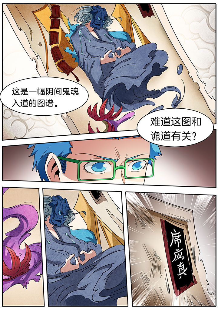 第275章：3