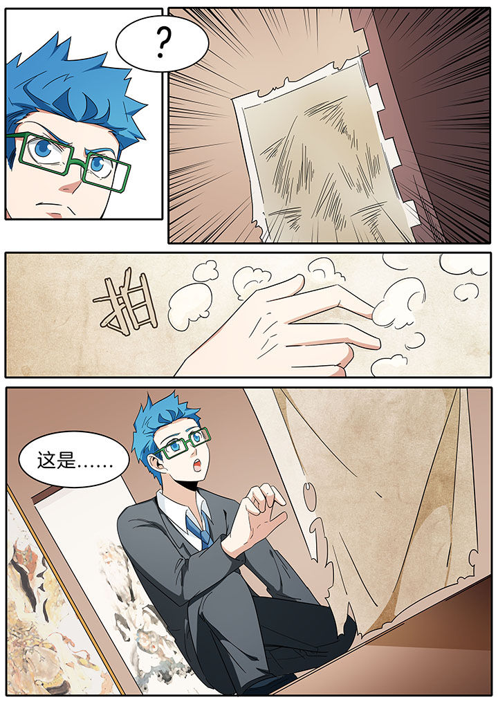 第275章：2