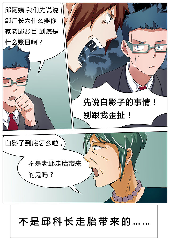 第41章：0
